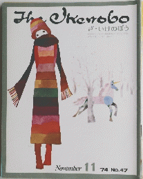 TheOkenobo 1974/11