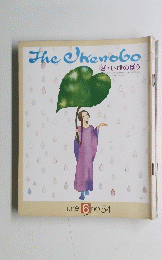 ざ・いけのぼう　1975年6月