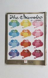 TheOkerobo　ざ・いけのぼう　No.49　1975年1月号
