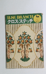 ILSEBRASCH　クロスステッチ