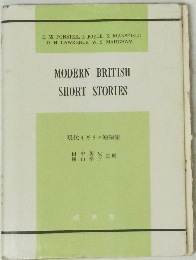MODERN BRITISH SHORT STORIES