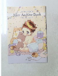 ジュリエットのバカ After Archive Book