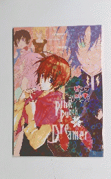 Pink Punch Dreamer