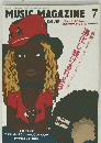 MUSICMAGAZINE　2002年７月号