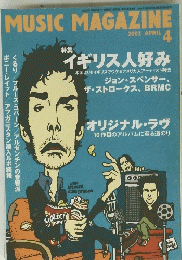 MUSIC MAGAZINE　2002年4月号