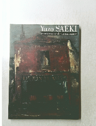 Yuzo SAEKI le centenaire de sa naissance