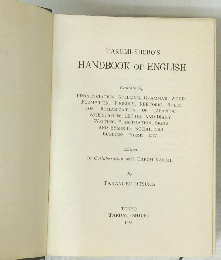 HANDBOOK　OF　ENGLISH