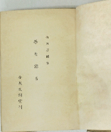 茶を語る