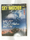 スカイウオッチャー 1983/12