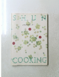 SHUN　COOKING　2月の料理カレンダー