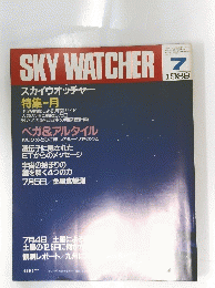 SKYWATCHER 1989年7月号