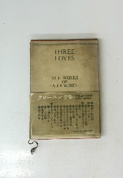 THREE LOVES クローニン全集