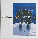 おばけのマール