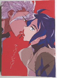 チェリーシェリー