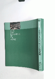 ARTS AND MONUMENTS OF THE WORLD