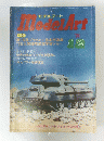 ModelArt 1976年12月