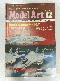 Model Art 12　1977