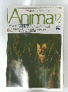Anima　12　1992年　No.　２４３