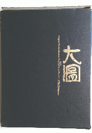 Original Week Collection The 50th Anniversary of The Foundation