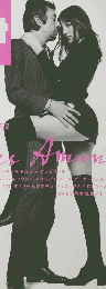 INTERNATIONAL INTERVIEW MAGAZINE Cut 平成3年11月19日号
