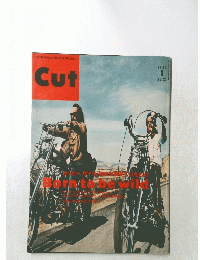 Cut 1993 9 NO.23