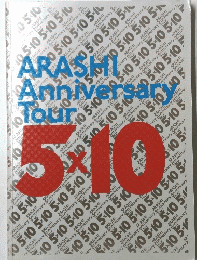 ARASHI Anniversary Tour 5ｘ10