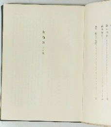  御伽草子 上