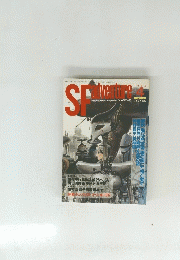 SF Adventure　1988年4月号
