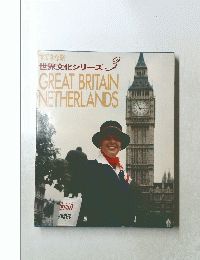 GREAT BRITAIN NETHERLANDS