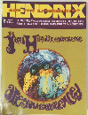 Hendrix - Are You Experienced？