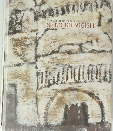 The Centenary Exhibition 