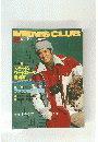 MEN'S CLUB １９８０年２月号