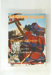 MEN'S CLUB　1988年8月号