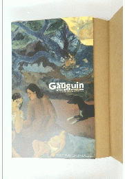 Gauguin　ゴーギャン展