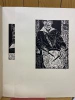 飛驒版画　日枝中学校作品集