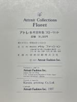 アトレ　コレクション　フローリット　Attrait Collections　Floret