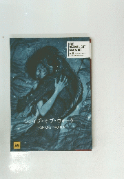 シェイプ・オブ・ウォーター　THE　SHAPE　OF　WATER