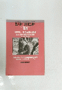 シネ・フロント　１９９２年２月号