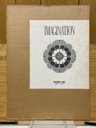 イマジネーション　IMAGINATION