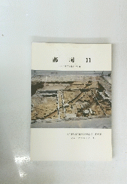 那珂 11