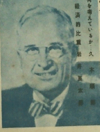 古界報告　5