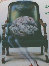 ムー　No.105　8月号