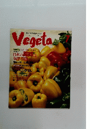 Vegeta　べ・ジ・タ　No.15　7月号