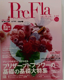 PreFla　Vol.15　春・夏号