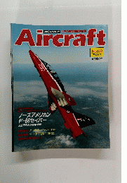 Aircraft　エアクラフト　1994年10月15日号　No.152