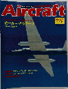 エアクラフト Aircraft　No.148 1991年9月17日号