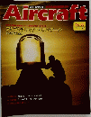Aircraft　No.83　5月22日号