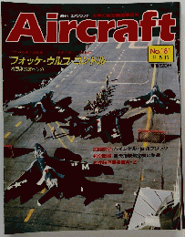 Aircraft　1992年5月19日号