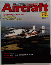 Aircraft　No.180