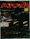 Aircraft　No.190